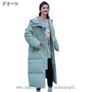 300~OFFN[| _ER[g fB[X R[g WPbg ȓ O G  AE^[ y  t[ht  Vv n  g gbvX h h 