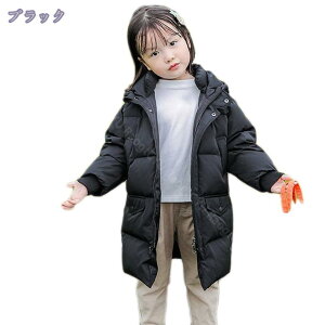 300~OFFN[| q R[g 100cm~160cm ̎q n Wp[ O `jbN ȃ_ER[g h AE^[ LbY WPbg ~ _EWPbg 킢 qp ̎q i