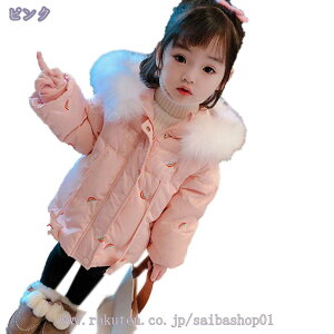 LbY  R[g ~ LbY_ER[g ̎q j̎q _E t[ht WPbg gbvX _EWPbg q y ~AE^[ h jZbNX   g y 