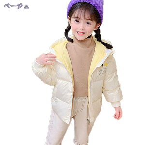 777~OFFN[| LbY _EWPbg q h  _ER[g jp Cg_E WPbg p[J[ R[g xr[ ̎q j̎q t[ht _E 㒅 AE^[ W