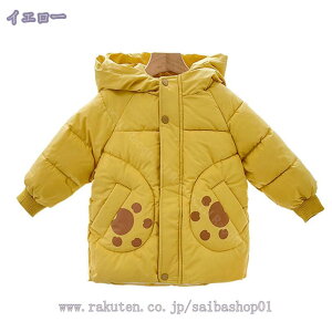 300~OFFN[| _E R[g LbY AE^[ ̎q j̎q  _ER[g  WPbg qǂ q q qp xr[ WjA 킢 H~ h 㒅 _EW