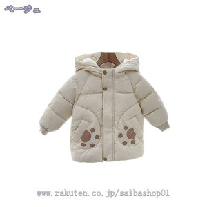 300~OFFN[| _E R[g LbY AE^[ ̎q j̎q  _ER[g  WPbg qǂ q q qp xr[ WjA 킢 H~ h 㒅 _EW