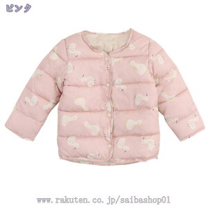 300~OFFN[| _EWPbg LbY Ci[_EWPbg LbY  q 㒅 ~ _E O[lbN m[J[ O{^ qǂ̎q j̎q {[CY K[Y y g