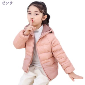 q _ER[g  n _EWPbg LbY t[ht AE^[ g 㒅 R[g j̎q ̎q h h ۉ Wp[ OJ WbvAbv WPbg  ~ 