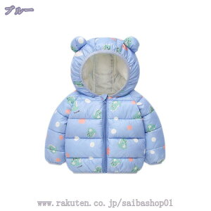 500~OFFN[| q R[g Ȏt 90cm~130cm ̎q    Wp[ V[g ȃ_ER[g h AE^[ LbY WPbg ~ _EWPbg 킢 qp 