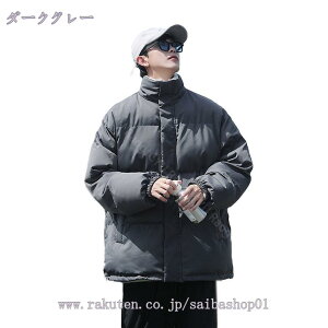 ダウンジャケット メンズ ダウンコート アウター 中綿 ポケット付き 立ち襟 暖かい 防寒防水 秋冬コート 無地 エレガント 大人 ジップアップ 長袖 アウトドア 防寒対策 通勤用 カジュアル 軽