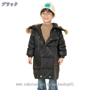 1000円OFFクーポン キッズ ダウンコート ダウンジャケット 子供 コート ジャケット パーカー アウター 女の子 ロング丈 フード付き かわいい 無地 中綿 暖かい 防寒 防風 アウトドア 旅行 ショ