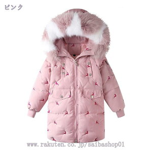 1000~OFFN[| q ~ O_ER[g LbY _ER[g ̎q t[ht ȃR[g  WjA q _EWPbg OR[g g gbvX AE^[ _E