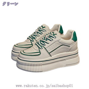 レディース 厚底スニーカー ダッドスニーカー 黒 白 緑 ランニングシューズ ウォーキングシューズ 疲れにくい 通気性 軽量 スポーツ靴 通勤靴 通学靴 カジュアル靴 美脚 靴 7CM身長アップ 厚
