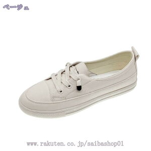 ₷ [XAbvV[Y ʋΌC ʊwC gAbv ʋC y lC w 풅p i ʊwʋ 킢 RtH[gV[Y 2cm X|[cV[Y Xj[J[ ʋ Ȃ 