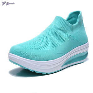 厚底スニーカー レディース 美脚が叶う 魔法のスニーカー シューズ 疲れない 軽量 靴 ウォーキングシューズ ナースシューズ 船底型 歩きやすい 疲れない 婦人靴 厚底シューズ 軽量 ランニン