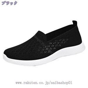 スニーカー ランニングシューズ レディース ウォーキングシューズ ジュニア アウトドア 運動靴 通学 通勤 通気性 靴 ジム 学生 トレーニング トレッキング エアクッション 幅広 軽量 カジュ