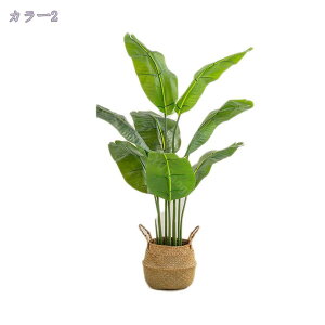 2000円OFFクーポン 人工観葉植物 インテリア 大型 おしゃれ 自然でリアル 造樹 人工観葉植物 大型観葉樹 フェイク 造花 室内 ホーム・ベランダ・結婚 飾り用 深の緑 細工が丁寧 現代的な装飾
