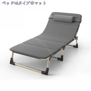 折りたたみベッド コンパクト サマーベット ポータブル 軽量 耐久性 オフィスの昼寝 寝室 オフィス キャンプ アウトドア ゲストルーム アウトドアに最適 マットレス付き ステンレスフレー