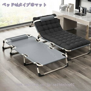 ܂肽݃xbh ȈՃxbh ܂ y t  T}[xbg h ʋC Lv BBQ  c  qpxbh AEghAp ω׏d xbh+}bg ^ѕ֗ 4iK RaogtC