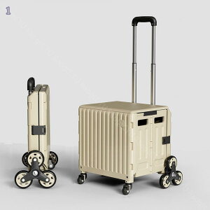 1000~OFFN[| gxL[ 3iKnh߁i75.5-95.5cmj Sn`ΉN[[4 t[ ThCG[ e44×36×46cm gbvJo[ ω׏d VbsO/AEg