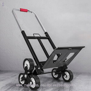 760~OFFN[| |SL[J[g e36×25cm pCv25mm iΉ28cm^^C Œ胍[v3Ft ω׏d100kg Ɩp z AEghA ԃObv RpNg݌v112cm (|St[