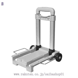 アルミニウム合金製 超軽量1.3KG 2輪 キャリーカート 折りたたみ式 ハンドトラック 耐荷重25KG コンパクト収納可能 引越し アウトドア対応 高さ調節機能搭載 拡張可能プラットフォーム搭載 ア