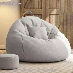 ビーズクッション ソファ ソファー ビーズソファ 体にフィットする ローソファ フロアクッション 座椅子 特大 大きい ごろ寝クッション 一人掛け 洗える 北欧 ナチュラル シンプル かわいい