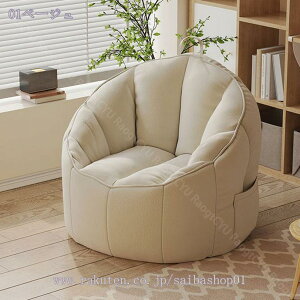 円形ビーズクッション クッション クッションソファ ビーズソファ ソファクッション 一人掛け ソファ フロアクッション かわいい おしゃれ ソファー クッション ラウンド インテリア 1人用