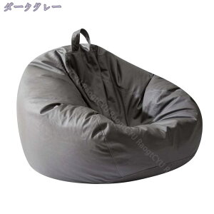 円形ビーズクッション クッション クッションソファ ビーズソファ ソファクッション 一人掛け ソファ フロアクッション かわいい おしゃれ ソファー クッション ラウンド インテリア 1人用