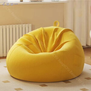 ビーズクッション クッション 大きい 特大 ビーズソファ 洗えるカバー おしゃれ ビーズソファー クッションソファ お洒落 可愛い クッション 一人掛け ソファ リビングソファ ソファ ナチュ