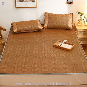 冷感&温感W対応 高弾力籐マット+柔らかポリエステル リバーシブル設計 抗菌防臭 四季通用ベッドカバー 敷きパッド 寝心地よい 涼しい 冷感 夏用 吸汗通気 毛玉なし 猛暑対策 防臭 防ダニ ベ