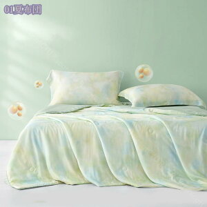 1000円OFFクーポン 花柄 掛け布団 夏 冷感 冷涼タッチ 夏用布団 涼感持続 洗える ブランケット 肌にやさしい 省スペース収納 軽量 速乾性 家庭用・来客用・旅行用にぴったり 快適な眠り 夏寝