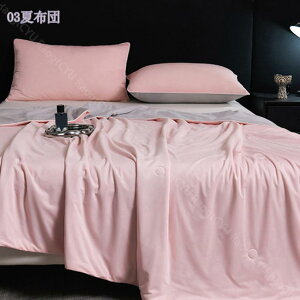 夏用布団 接触冷感 リバーシブル 冷感 涼しい 吸水速乾 さらさら 柔らかい 爽やか 軽量 肌布団 掛け布団 キルトケット タオルケット 抗菌防臭 洗える レーヨンケット クールケット 夏布団 Rao