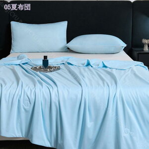 2000円OFFクーポン 夏用布団 接触冷感 リバーシブル 冷感 涼しい 吸水速乾 さらさら 柔らかい 爽やか 軽量 肌布団 掛け布団 キルトケット タオルケット 抗菌防臭 洗える レーヨンケット クール