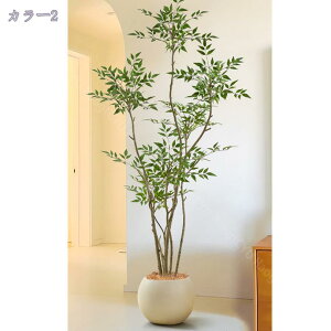 2000円OFFクーポン フェイクグリーン 造花 大型 枯れない インテリアグリーン 風水 インテリア 水やり不要 リビング飾り テレビ横 コーナー用 造景 オフィスグリーン 新築祝い 開業祝い 縁起