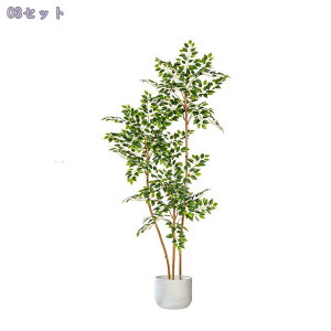 フェイクグリーン 大型 ガジュマル 人工観葉植物 フェイクツリー フェイク観葉植物 室内 玄関先 店舗装飾 庭 リビング ベッドルーム カフェ 事務所 風水開運 枯れない 簡単保 水やり不要 高