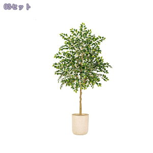 フェイクグリーン 大型 ガジュマル 人工観葉植物 フェイクツリー フェイク観葉植物 室内 玄関先 店舗装飾 庭 リビング ベッドルーム カフェ 事務所 風水開運 枯れない 簡単保 水やり不要 高