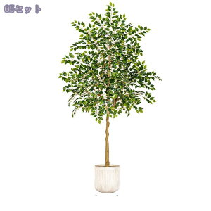 大型 造花 フェイクグリーン 室内 インテリア装飾 北欧 人工観葉植物 リアルな枝 自然な花 本物そっくり 鉢植え リビング ソファ横飾り モダン風 引越し祝い 水やり不要 ガジュマルの木 高