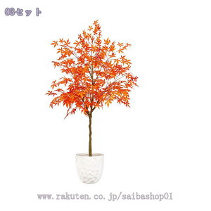 フェイクグリーン 大型 軽量 幸福の木 室内装飾 家の中に置く スタンド式 繊細な葉 リアル 長期間美観 軽奢華 スタンド 人工盆栽 落地式 ホテルロビー お手入れが簡単 記念日のお祝い 簡単