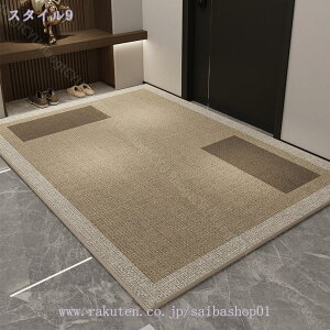 玄関マット 室内 北欧 風水 屋内 薄い 洗える おしゃれ かわいい サラサラ 滑り止め かわいい エントランス 北欧 幾何学 玄関ラグ ラグ カーペット オールシーズン 軽い 薄い デスク下 来客