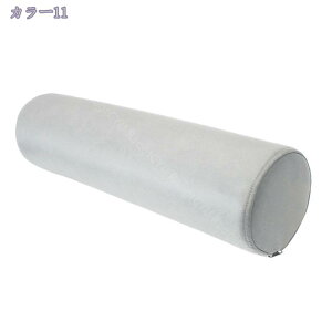 円柱クッション 抱き枕 ロングクッション キャンディ型 背もたれクッション 足枕 安眠枕 横向き寝 多機能 低反発 贈物 柔らかい 女の子 妊婦 ソファ 車用 在宅ワーク サロン カバー取り外し