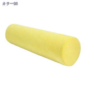 円柱クッション 抱き枕 ロングクッション キャンディ型 背もたれクッション 足枕 安眠枕 横向き寝 多機能 低反発 贈物 柔らかい 女の子 妊婦 ソファ 車用 在宅ワーク サロン カバー取り外し