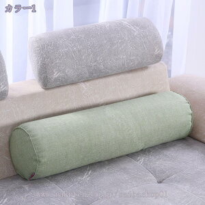 円筒型 抱き枕 抱きまくら 四季綿麻 クッション 円柱 寝用枕 背もたれ なめらか かわいい もっちり やわらかい 癒し 横向き寝 マクラ 枕 円筒形クッション 円筒枕 昼寝枕 足枕 腰あてクッシ