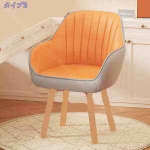 ダイニングチェア 回転 肘付き 360度 ダイニングチェアー 回転チェアー 回転式 食卓椅子 ダイニング チェア チェアー 単品 おしゃれ 疲れにくい 肘付 回転 ダイニング チェア 回転式 チェアー