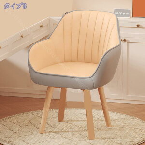 ダイニングチェア 回転 肘付き 360度 ダイニングチェアー 回転チェアー 回転式 食卓椅子 ダイニング チェア チェアー 単品 おしゃれ 疲れにくい 肘付 回転 ダイニング チェア 回転式 チェアー