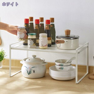 キッチン 収納 キッチンラック シンク上 レンジ上 ラック 卓上 台所収納 収納ラック スパイスラック トースターラック 食器収納 棚 食器棚 調味料入れ 調味料ラック キッチングッズ キッチ