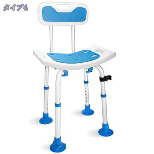 シャワーチェアー シャワーチェア 介護 バスチェア おしゃれ 滑り止め 高さ調節 排水穴付き 立つ座る サポート 伸縮 高さ 6段階調整 風呂イス シャワーベンチ 風呂用ベンチ 風呂用椅子 安定