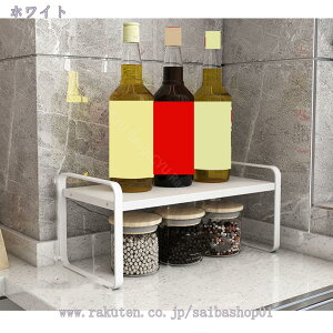 コンロ奥ラック おしゃれ キッチンラック スリム すきま 隙間収納 奥行き20cm 調味料ラック キッチン収納 キッチン雑貨 北欧 シンプル 1段 2段 3段収納ラック 大容量 防水で清潔にしやすい 書