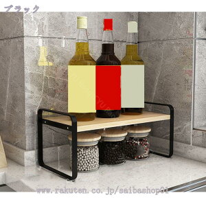 コンロ奥ラック おしゃれ キッチンラック スリム すきま 隙間収納 奥行き20cm 調味料ラック キッチン収納 キッチン雑貨 北欧 シンプル 1段 2段 3段収納ラック 大容量 防水で清潔にしやすい 書