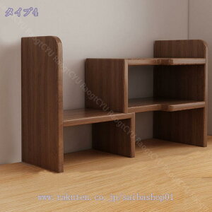 デスク上置き棚 卓上置き棚 卓上収納 2段デスク上置き棚 伸縮本立てラック 組み合わせ自由 デスクトップ本棚 木製 デスクトップ収納ラック 伸縮 オープンラック 省スペース 組み立て簡単