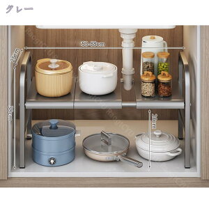 300~OFFN[| LkVNbN 2i  Lb`bN Lk [bN VN[ s25  I Lb`[ ʏ ʑ[ VNbN[ 53-88cmLk