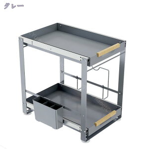 シンク下 収納 シンク スライドラック 2段 スライド キッチンラック 収納ラック 引き出し 省スペース 調味料 台所下 棚 隙間収納 洗面台下 シンク下収納 棚2段 幅40 調味料収納ラック 台所収