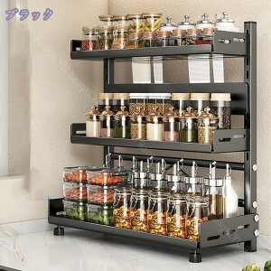 調味料ラック コンロ横 ラック キッチン 収納 キッチンラック スパイスラック 小物掛け コンロ横収納 キッチンスタンド 隙間収納 キッチン収納 おしゃれ 2段 収納ラック大容量 卓上 本棚 新