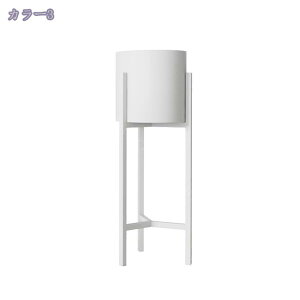 鉢カバー プランター ポット 花台 フラワースタンド プランタースタンド 6号 7号 20cm スチール ブラック ホワイト モダン シンプル おしゃれ デザイナー 棚に置くのとは違う存在感 独立だか